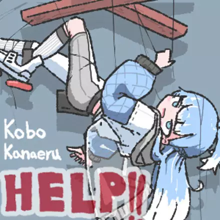 Gambar Anime: Help!!