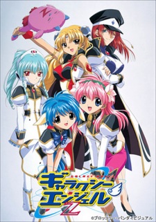 Poster Anime Galaxy Angel Z