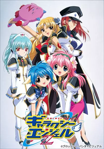 Poster Anime: Galaxy Angel Z