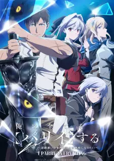 Gambar Anime Ore wa Subete wo "Parry" suru: Gyaku Kanchigai no Sekai Saikyou wa Boukensha ni Naritai
