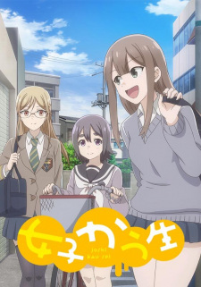 Poster Anime Joshikausei