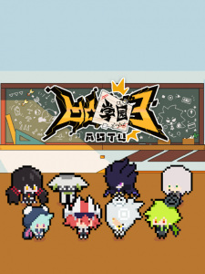 Gambar Anime AOTU Xueyuan 3rd Season