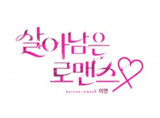 Poster Anime Surviving Romance PV