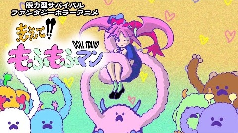 Anime Poster: Mofumofu Man