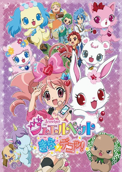 Poster Anime: Jewelpet Kira☆Deco!