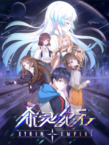 Poster Anime Xiling Jiyuan