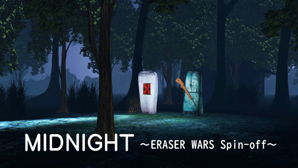 Anime image: Midnight: Eraser Wars Spin-off