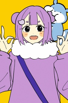 Poster Anime Danryoku Saiteki Kai