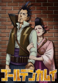 Poster Anime Golden Kamuy: Inazuma Goutou to Mamushi no Ogin/Shimaenaga