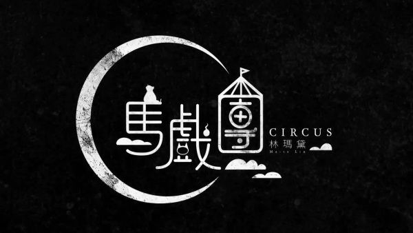 Poster Anime: Maxi Tuan
