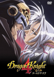 Poster Anime Dragon Knight 4