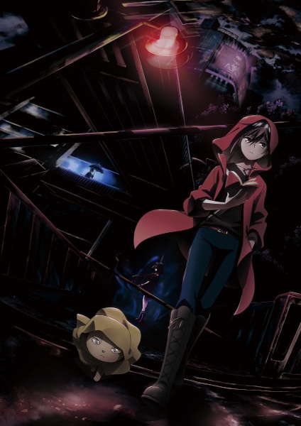 Poster Anime: Kyoufu Collector