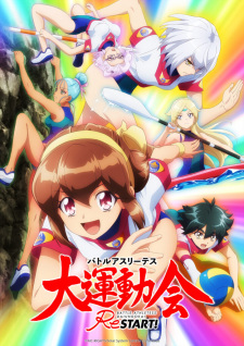 Poster Anime Battle Athletess Daiundoukai ReSTART!