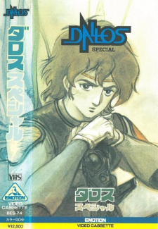 Poster Anime Dallos Special