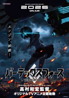 Poster Anime Vertex Force