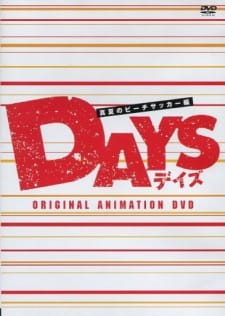 Poster Anime Days OVA