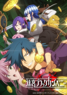 Poster Anime Meikyuu Black Company