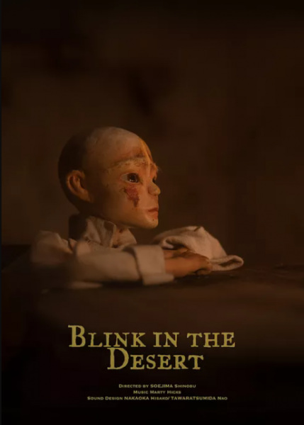 Gambar Anime: Blink in the Desert