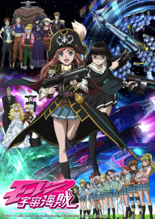 Poster Anime Mouretsu Pirates