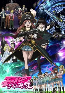 Gambar Anime Mouretsu Pirates