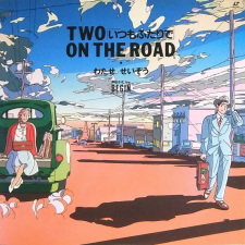 Poster Anime Two on the Road: Itsumo Futari de
