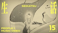 Poster Anime MAPPA 15th Anniversary Movie: Seikatsu