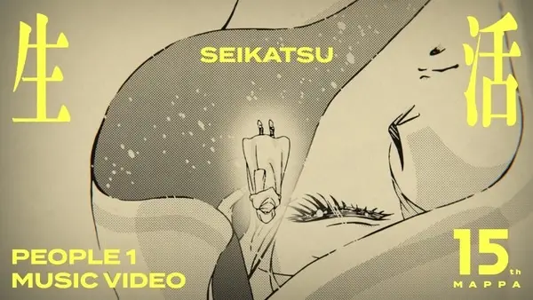 Poster Anime: MAPPA 15th Anniversary Movie: Seikatsu