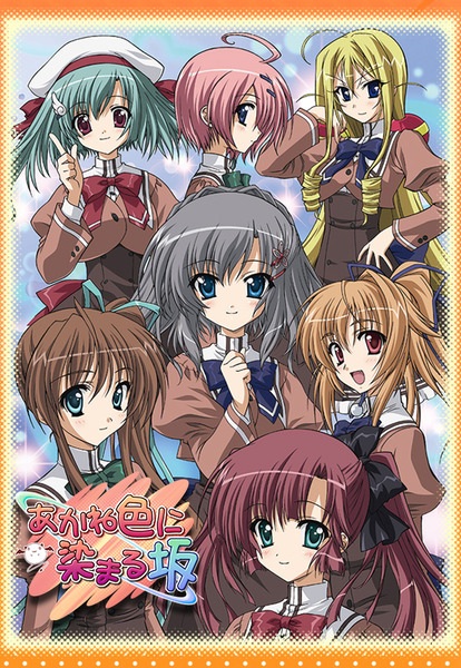 Poster Anime: Akaneiro ni Somaru Saka