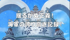 Gambar Anime One Piece: Yuruganu Seigi! Kaigun no Hokoritakaki Log!