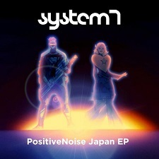 Poster Anime: Positive Noise
