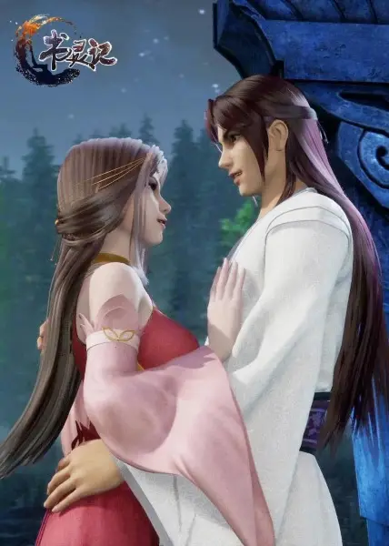 Poster Anime: Shu Ling Ji