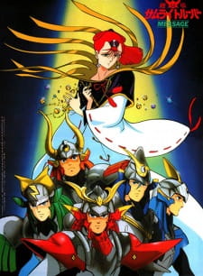 Poster Anime Yoroiden Samurai Troopers Message