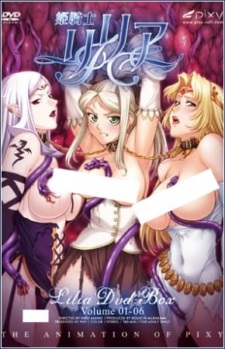 Poster Anime Himekishi Lilia