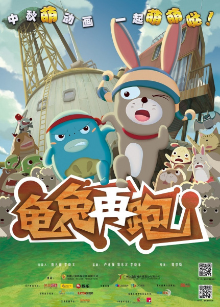 Gambar Anime: Gui Tu Zai Pao
