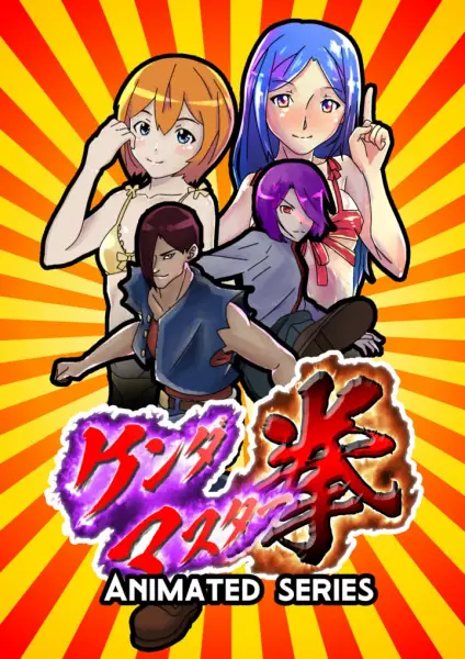 Poster Anime: Kenda Master Ken (TV)