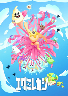 Poster Anime Egumi Legacy