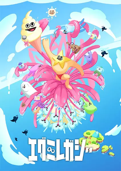 Poster Anime: Egumi Legacy