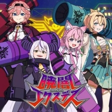 Gambar Anime Gyouan Xdeath