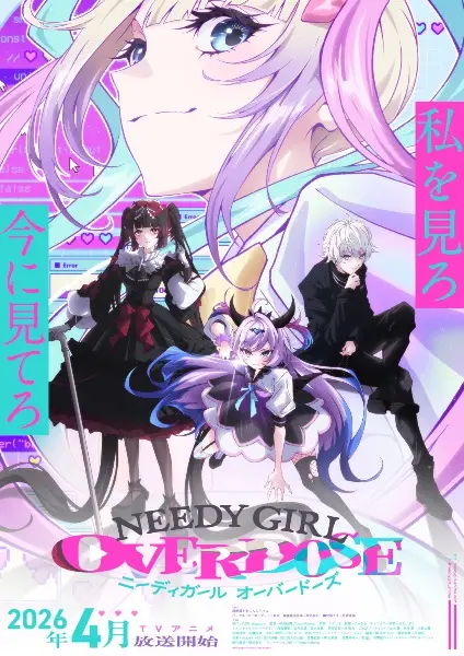Poster Anime: Needy Girl Overdose