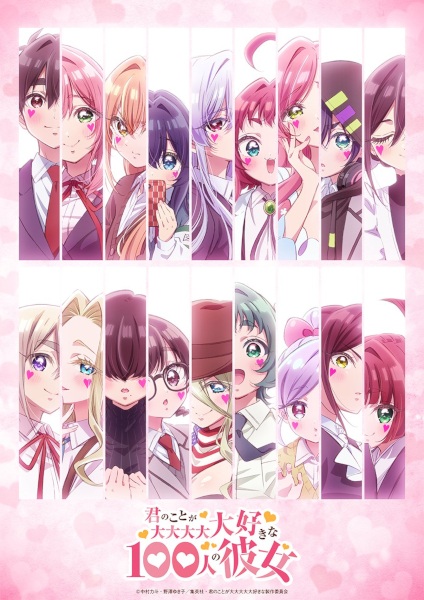 Anime Poster: Kimi no Koto ga Daidaidaidaidaisuki na 100-nin no Kanojo 3rd Season