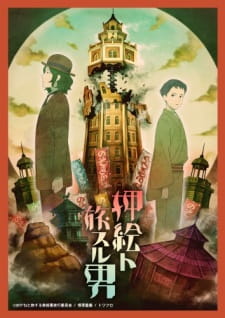 Poster Anime Oshie to Tabi Suru Otoko