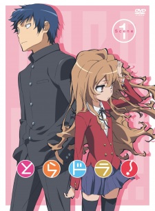 Poster Anime Toradora!: Bentou no Gokui