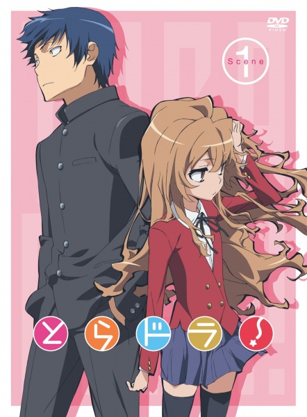 Poster Anime: Toradora!: Bentou no Gokui