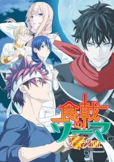 Gambar Anime Shokugeki no Souma: Gou no Sara