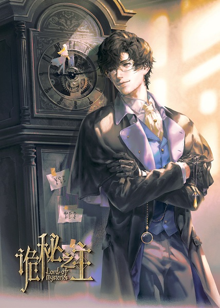 Anime image: Guimi Zhi Zhu: Wu Mian Ren Pian