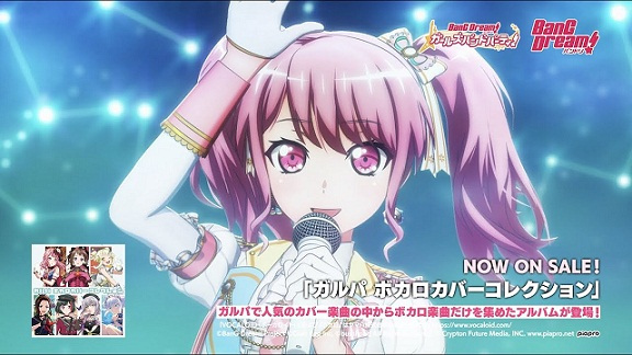 Anime image: Title Idol