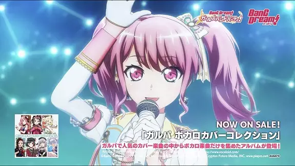 Gambar Anime: Title Idol