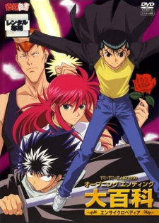 Poster Anime Yuu☆Yuu☆Hakusho: Eizou Hakusho - Opening Ending Encyclopedia