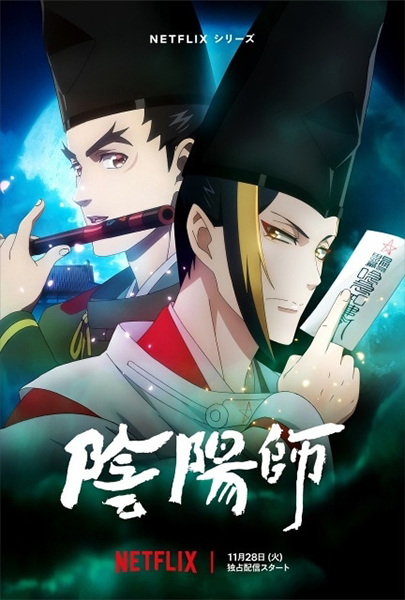 Anime Poster: Onmyouji
