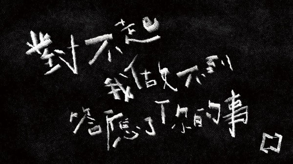 Poster Anime: Duibuqi Wo Zuobu Dao Dayingle Ni De Shi